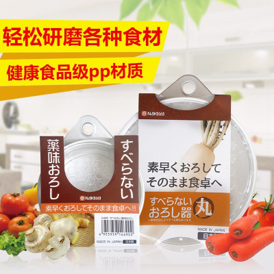 Dụng cụ bào sợi chống trượt Nakaya - Loại tròn - Hàng nội địa Nhật Bản nhập khẩu chính hãng