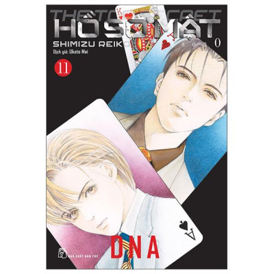 Sách - Hồ Sơ Mật - The Top Secret - Season 0 - Tập 11