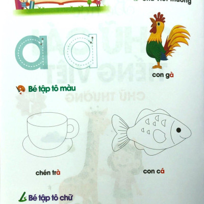 Bé tự tin bước vào lớp 1 - Bé học chữ cái tiếng Việt (chữ thường) -Tập 1