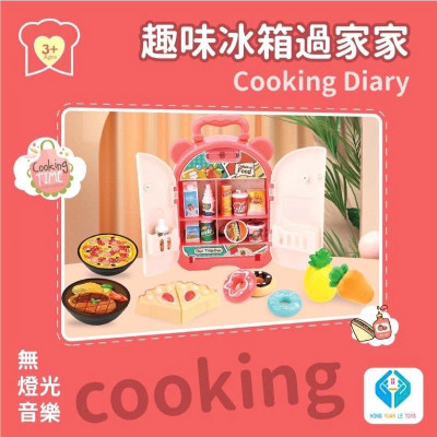 576H-6 Bộ mô hình đồ chơi nhà bếp (KT 39x9x26cm)