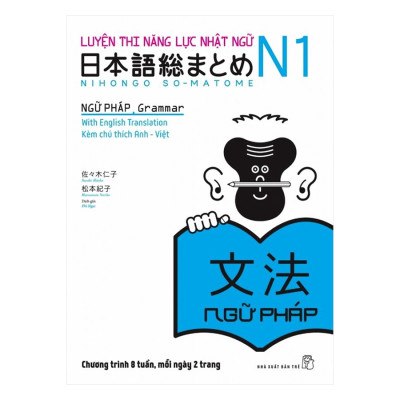 Combo 4 Quyển Sách Luyện Thi Năng Lực Nhật Ngữ N1