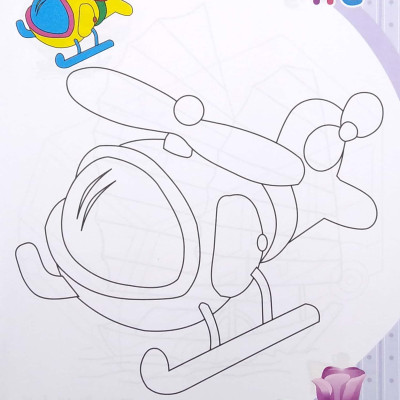 Tập Tô Màu Nhà Trẻ - Chủ Đề Giao Thông (Tái Bản 2022)