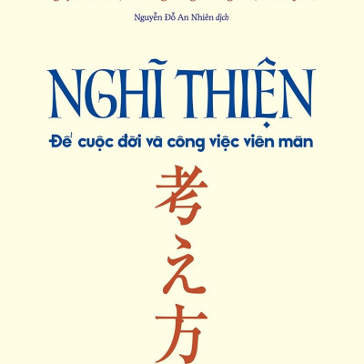 Combo Sách Chúc Mừng Năm Mới Thành Công Và Phát Triển (NXB Trẻ)