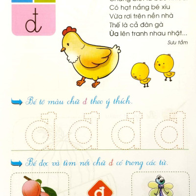 Bé Chuẩn Bị Vào Lớp Một - Giúp Bé Nhận Biết Và Làm Quen Với Chữ Cái - Quyển 2 (Dành Cho Trẻ 5-6 Tuổi)