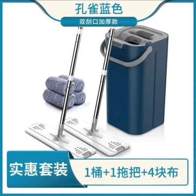 Cây lau nhà tự vắt thông minh, bộ lau nhà (1 thùng + 2 cây lau + 8 bông lau) đầu xoay 360 độ cao cấp