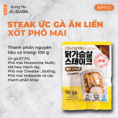 Ức Gà Steak Sốt Phô Mai Hàn Quốc Ăn Liền Healthy Tăng Cơ Giảm Cân - Gói 100g