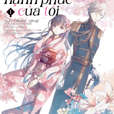 [Manga] Hôn Nhân Hạnh Phúc Của Tôi - Tập 1 (Tái Bản 2023)