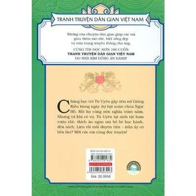 Sách - Tú Uyên Giáng Kiều - Tranh Truyện Dân Gian Việt Nam - NXB Kim Đồng