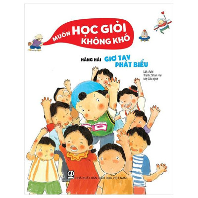 Sách - Muốn Học Giỏi Không Khó - Hăng Hái Giơ Tay Phát Biểu