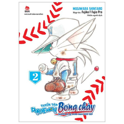 Sách - Tuyển Tập Doraemon Bóng Chày - Truyền Kì Về Bóng Chày Siêu Cấp - Tập 2