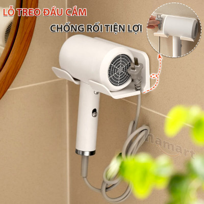 Giá Đỡ Treo Máy Sấy Tóc Dán Tường Hamart Lỗ Móc Đầu Cắm Chống Rối Dây Sấy Tóc Rảnh Tay Tiện Lợi