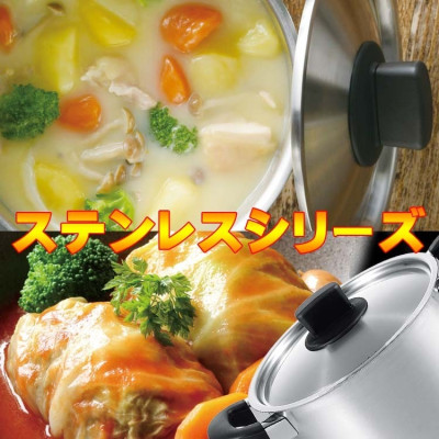 Nồi inox Tsubame 20cm - Made in Japan