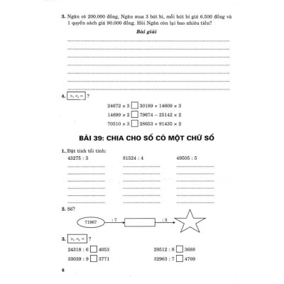 Sách - Vở Bài Tập Nâng Cao Toán Lớp 4 - Tập 2 - Bám Sát SGK Kết Nối Tri Thức Với Cuộc Sống - Hồng Ân