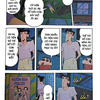 Shin - Cậu Bé Bút Chì - Phiên Bản Hoạt Hình Màu - Tập 15: Mùa Hè Là Mùa Đi Bể Bơi Và Ngắm Pháo Hoa! (Tái Bản 2023)