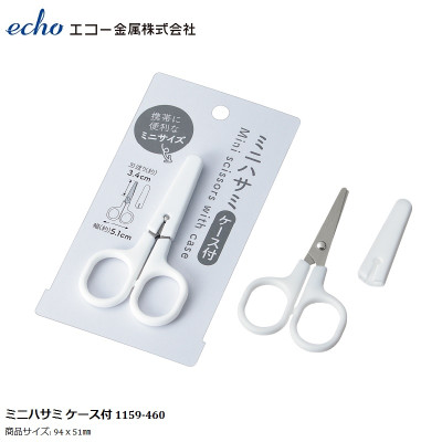 Kéo cắt giấy mini cho bé tập cắt Echo Metal - Hàng nội địa Nhật Bản nhập khẩu chính hãng