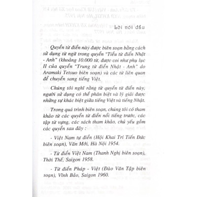 Từ Điển Nhật - Việt - Tác Giả Takeuchi Yonosuke - Vanlangbooks