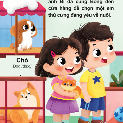 Sách Âm Thanh - Thế Giới Động Vật