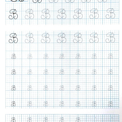 Tập Tô Chữ - Chữ Cái Viết Hoa - Dành Cho Bé Chuẩn Bị Vào Lớp 1 (Tái Bản 2023)