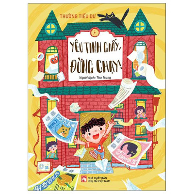 Sách - Yêu Tinh Giấy, Đừng Chạy!