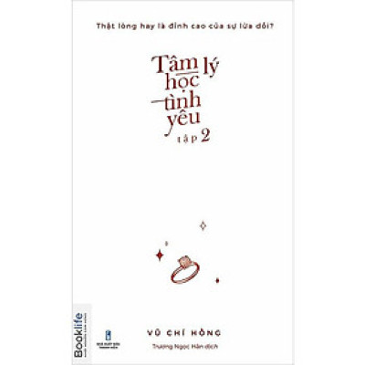 Tâm Lý Học Tình Yêu - Tập 2  - Bản Quyền