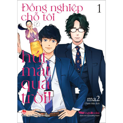 Đồng Nghiệp Chỗ Tôi Hút Mắt Quá Trời! – Tập 1 [Tặng Photo Card]