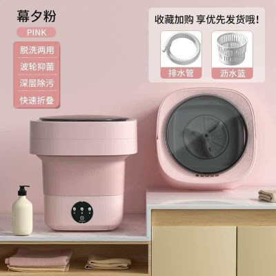 Máy giặt mini gấp gọn máy bán tự động giặt quần áo giặt đồ lót tất bằng ánh sáng xanh vắt khô khử khuẩn sạch sẽ