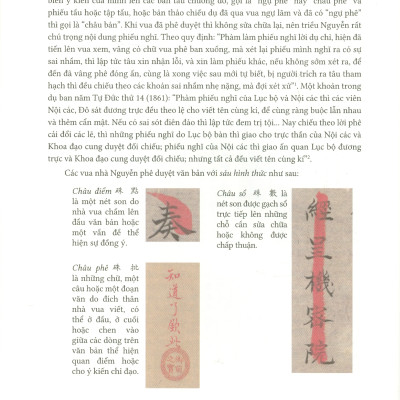 (Bìa cứng - In màu - Phiên bản 2022) NGỰ PHÊ TRÊN CHÂU BẢN TRIỀU NGUYỄN (1802 – 1945) – Trung tâm Lưu trữ quốc gia I biên soạn - NXB ĐH Sư phạm 