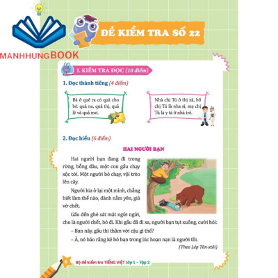 Sách - Bộ đề kiểm tra Tiếng Việt lớp 1 tập 2