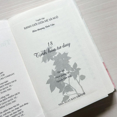 Sách - Tịnh Hóa Tư Duy - Tập 18 - Tuyển Tập Ranh Giới Giữa Mê Và Ngộ - Vĩnh Nghiêm Books