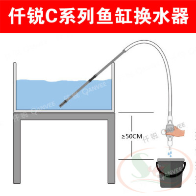 Bộ hút phân cặn Qanvee C300, C600, E3, E6 bóp tay thay nước vệ sinh bể cá tép thủy sinh