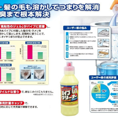 Dung dịch thông tắc đường ống Mitsuei 400ml - Hàng Nội Địa Nhật Bản