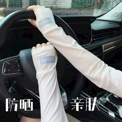 Ống Tay Chống Nắng Họa Tiết Xinh Xắn, Set 2 Chiếc, Che Nắng, Chống Tia UV SWEET - HÀNG CHÍNH HÃNG MINIIN