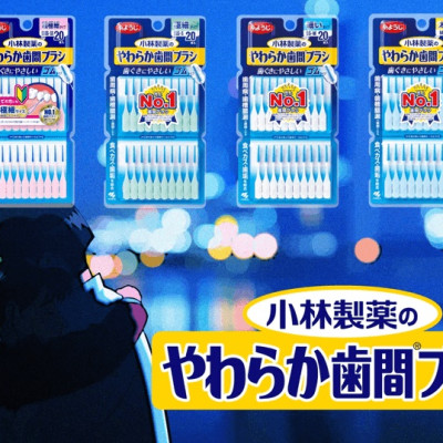 Set tăm chải kẽ răng cao su mềm hình chữ I hiệu Kobayashi - Hàng nội địa Nhật Bản | Made in Japan