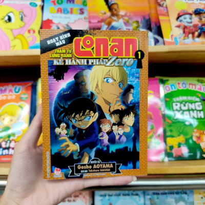 Conan Hoạt Hình Màu - Kẻ Hành Pháp Zero - Tập 1 (Tái Bản 2023)