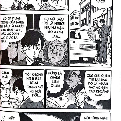 Thám Tử Lừng Danh Conan - Tập 33 (Tái Bản 2023)