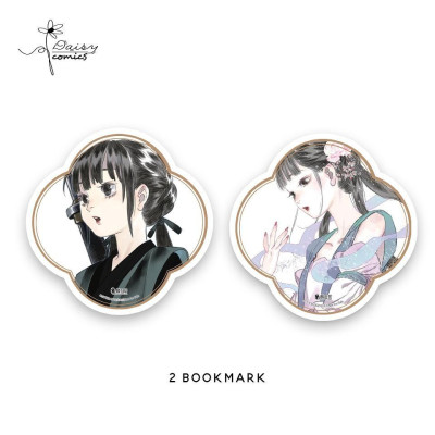 Sách - Bộ Thiên Ca - Tập 4 - AZ Việt Nam