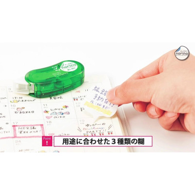 Băng Dán Norino Beans 810 Plus 38-V302 - Xanh Lá