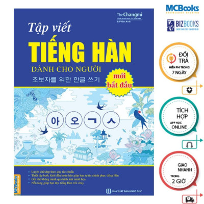 Sách - Ngữ Pháp Tiếng Hàn Thông Dụng Sơ Cấp + Tự Học Tiếng Hàn Dành Cho Người Mới Bắt Đầu + Tập Viết Tiếng Hàn - MCBooks