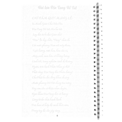 Vở chép kinh, sổ chép kinh Địa Tạng bồ tát bổn nguyện chữ in mờ cao cấp (khổ A4) - Anan Books Biên Soạn