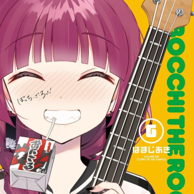 Bocchi The Rock! 6 (Japanese Edition)