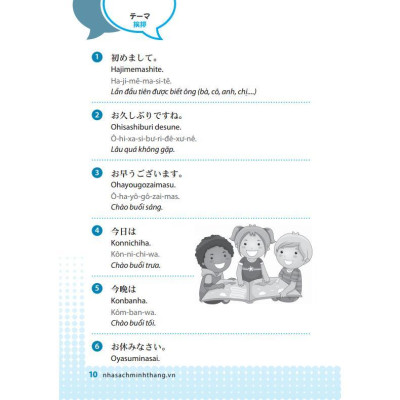 Sách - Tự Học Tiếng Nhật Cấp Tốc Trong 30 Ngày - Minh Thắng