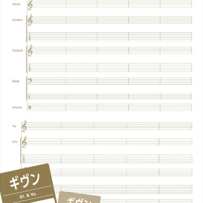 アニメ『ギヴン』オフィシャルファンブック memory of (生活シリーズ) ANIME " GIVUN " OFISHA