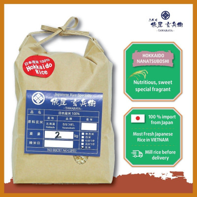 GẠO LỨT NHẬT HOKKAIDO NANATSUBOSHI