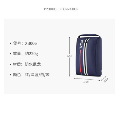 Túi Đựng Giày Golf Siêu Nhẹ - PGM XB006
