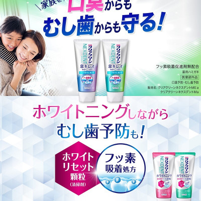 Kem đánh răng Kao Nexdent - Hàng nội địa Nhật Bản nhập khẩu chính hãng