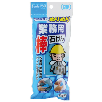 Thanh xà phòng giặt quần áo Kokubo Benly YOU 110g - Hàng Nội Địa Nhật Bản