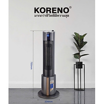 Máy sưởi gốm có phun sương tạo ẩm không khô da KORENO, quạt sưởi ấm không đốt oxi đổ tự ngắt tiết kiệm điện hàng chính hãng