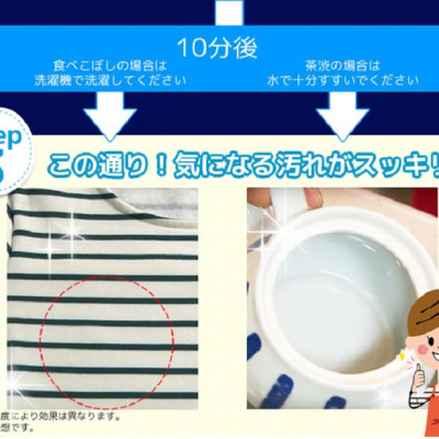 Bột Giặt Tẩy Đa Năng Siêu Mạnh Oxy Wash Kobini Nhật Bản (680g)