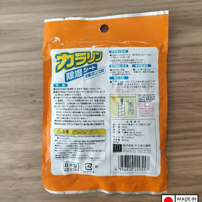 Combo 03 Miếng hút ẩm, khử mùi dành cho tủ quần áo có móc treo tiện lợi ( dạng gói - 25g ) - Hàng nội địa Nhật Bản.