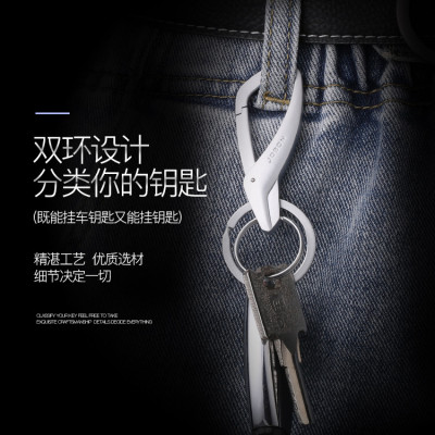 Móc chìa khóa ô tô xe máy chính hãng JoBon hơp kim cao cấp JB-197